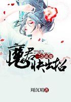 无心法师第一季