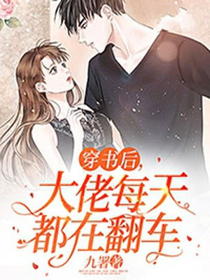 玉蒲团2之玉五女心经