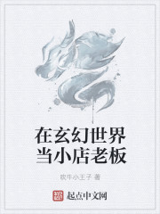 爱妻日记:虔诚的妻子