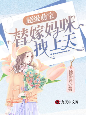 高校教师日剧