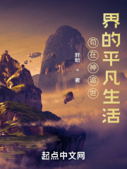 师爷请自重