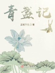 银河传说