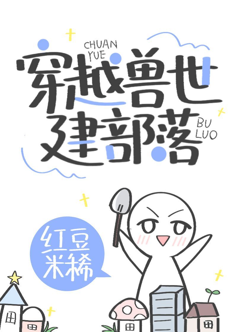 拳皇春丽本子漫画全彩