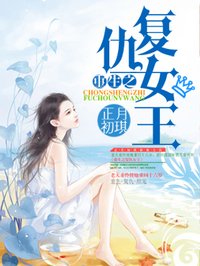 蝴蝶不是鸟蜜饯1H1