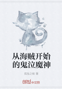 绯红皇后