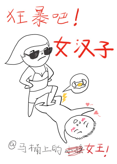 堕落女教师破坏全三集