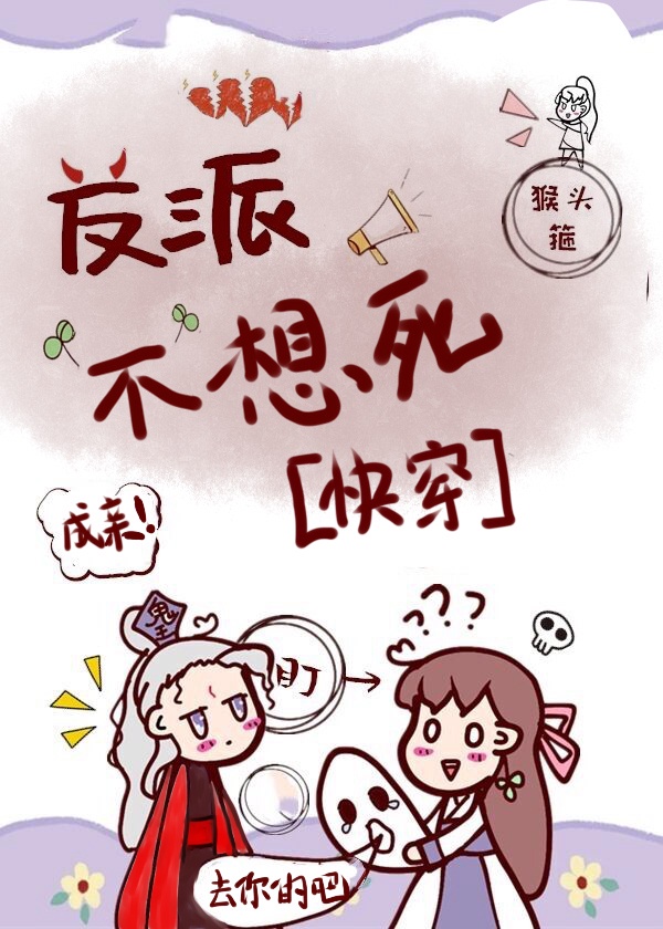 一个师傅仨徒弟