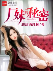 蹂躏班主任美妇