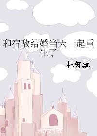 美女强奷到抽搐在线播放