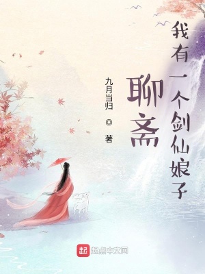 花间事黛妃