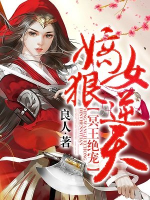 谢文东漫画免费