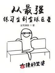 中山大学选课系统