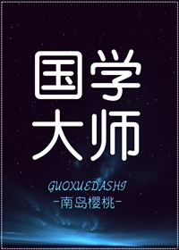 美教师刘雨结局篇txt