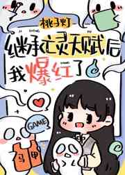 端脑漫画免费