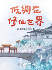 雪儿和按摩师全文阅读