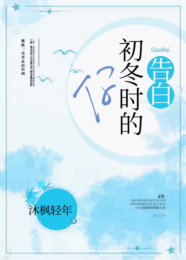 公主家护肤品创始人是