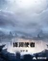 杀戮都市o无删减