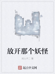 爱与欲望之学园