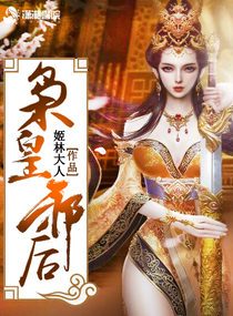 潮湿的心无删减版