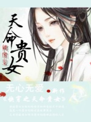 斗破无限之万女为奴