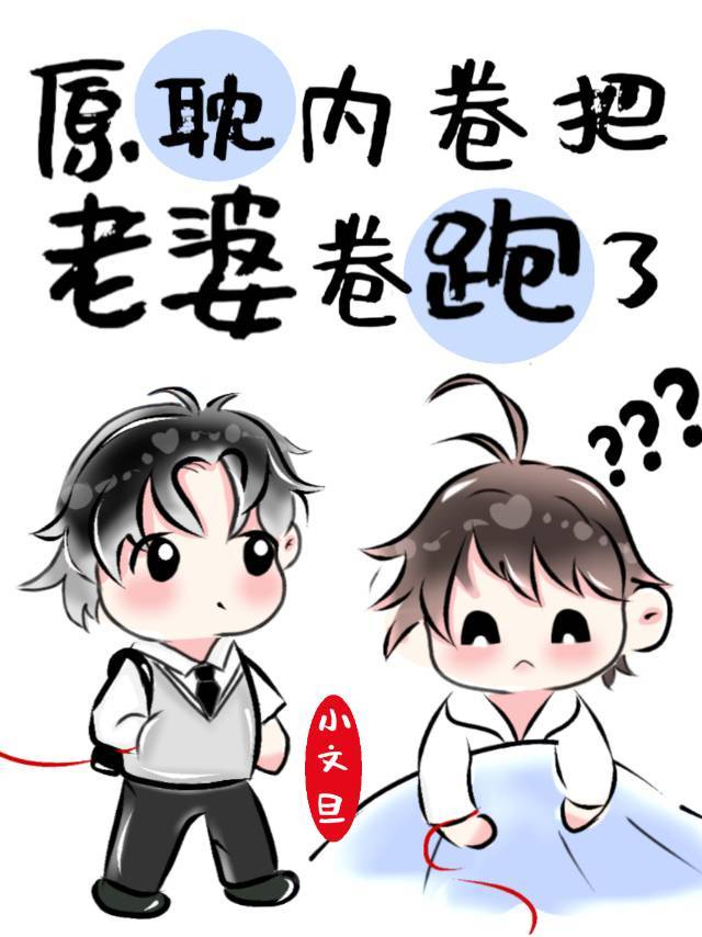 汗汗漫画在线页面免费漫画入口页面秋蝉