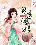 人妇系列200