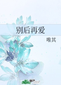 女教师系列三上悠亚在线观看