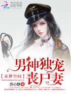 魔瞳降世电影高清完整版