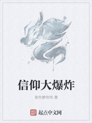 陈露露的沉沦全文