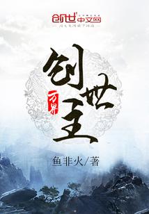 连笔字转换器