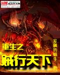 武炼巅峰漫画免费看