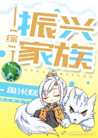 万族之劫漫画免费阅读下拉式古风