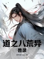 在三百年后做女配[穿书]