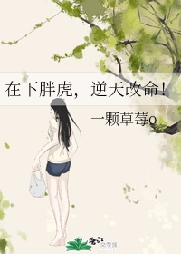 交换女朋友做爰