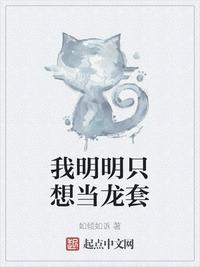 大香蕉猫咪在线