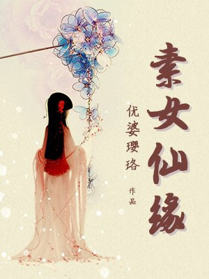 性老师灌满浓jing上课h唔