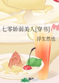 霜花店未删减版