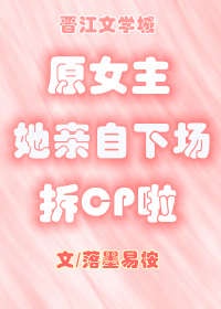 按摩师做爰全过程