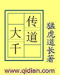 12本足以封神的经典小说