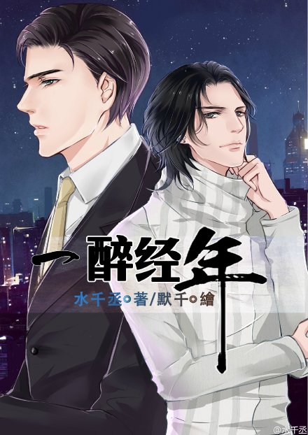 老师真棒漫画免费读