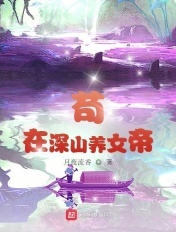 梅森探案集