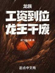 邪恶爱丽丝学园漫画全集