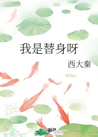 小强系列h文