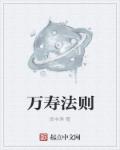 新东方名师