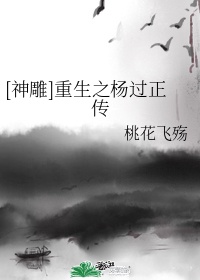 神明今夜想你