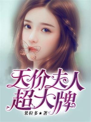 女人白虎