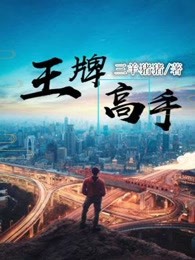 俄罗斯17一21free