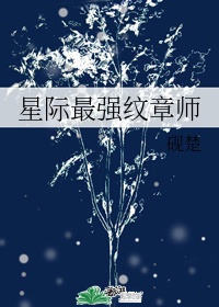 追捕渣滓洞刽子手