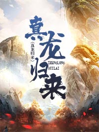 绝天武神夏轻尘