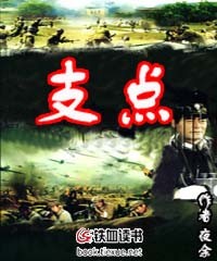 温碧霞惊变完整版